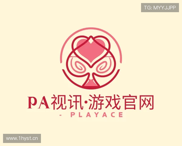 介绍PA视讯·游戏官网 - PlayAce